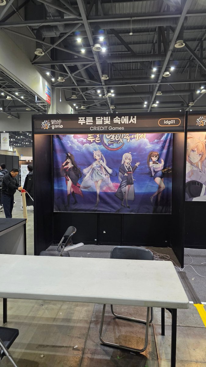 푸른 달빛 속에서 tweet media