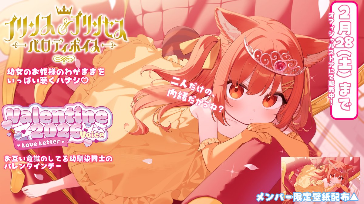 ラトナ・プティ🐻💎《にじさんじ所属》 (@ratna_petit) / Posts / X