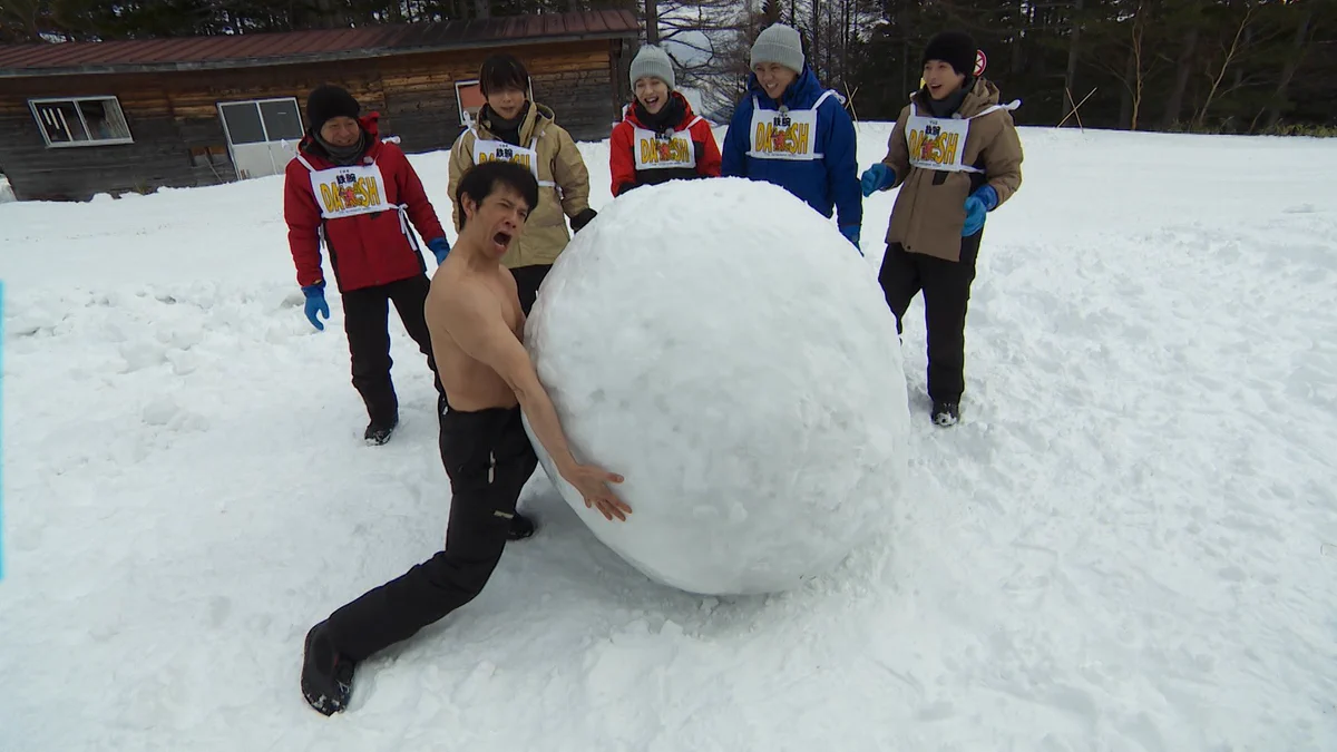 雪玉に地獄で勝算はあるか？ 鉄腕DASH 【公式】日曜よる7時 on X: 