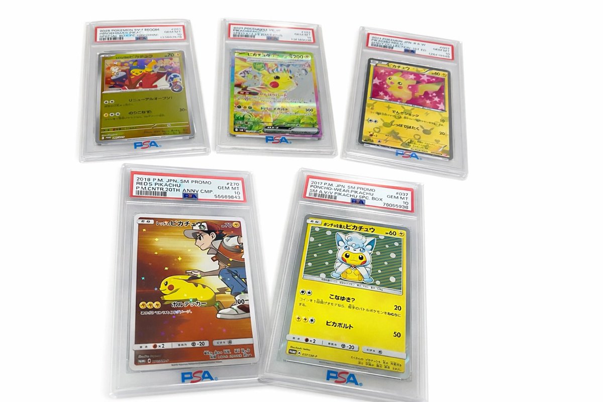 一応オリパの内容はピカチュウ祭り！！一部チラ見せ🐶
どうなのかな？！
他にもピカチュウたくさん入れるつもりだけど、、、、
みんなさんはどう思いますか！？
教えてほしいなー🤓