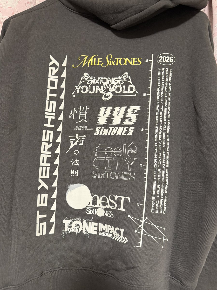 そういえば、開演前はグッズ売場の入場整理券取れなかったけど、終演