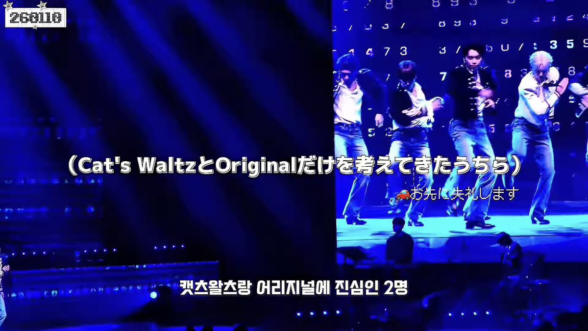 축제と캣츠왈츠されてついに1人だけ居残りなの許さない。すんずんどうなってますか。