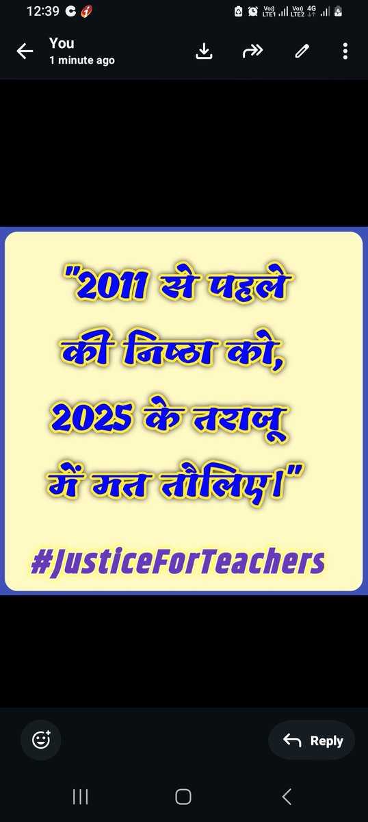 #JusticeForTeachers