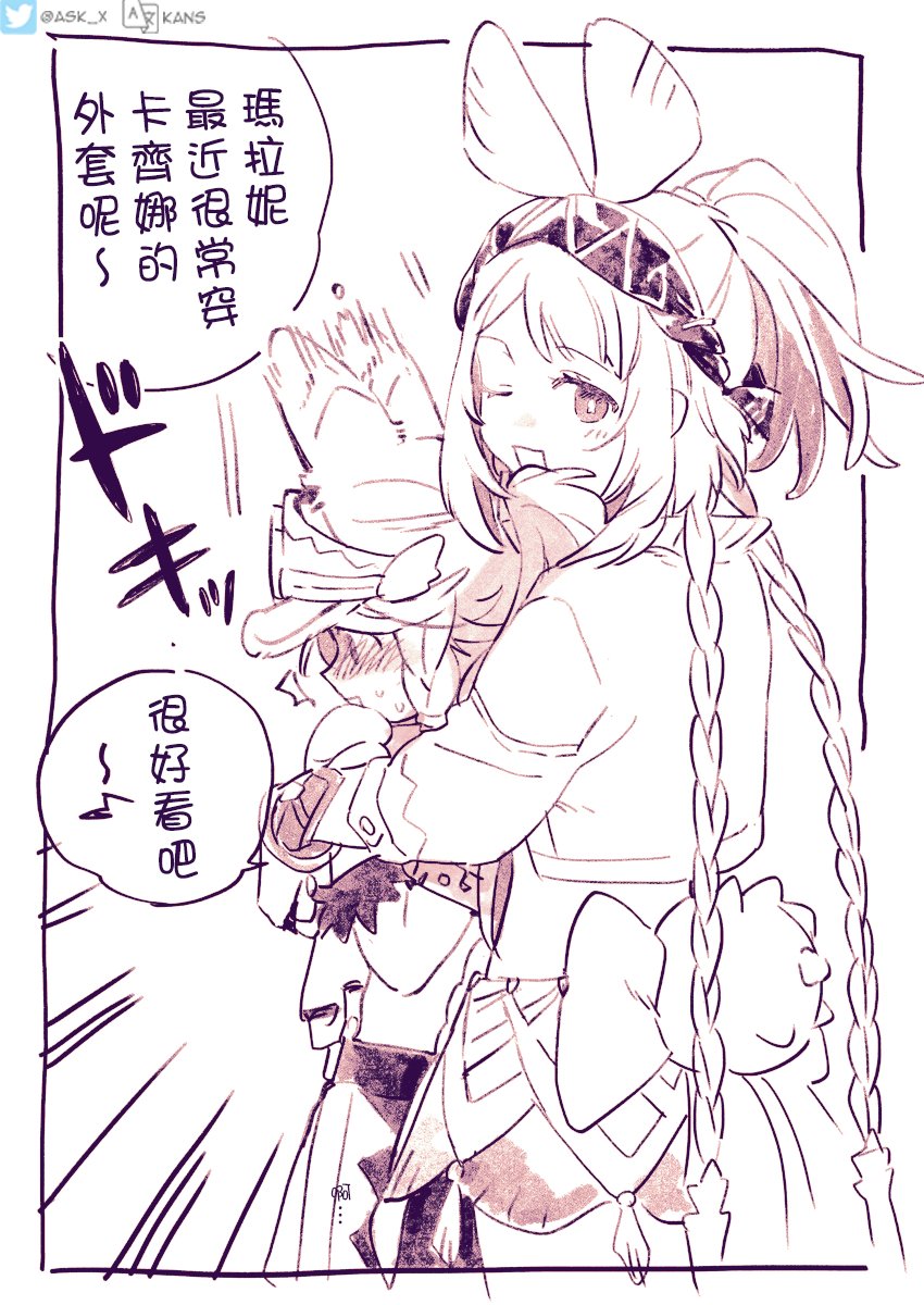 KanS🐸🔞@LUMINE-MANGA. tweet media