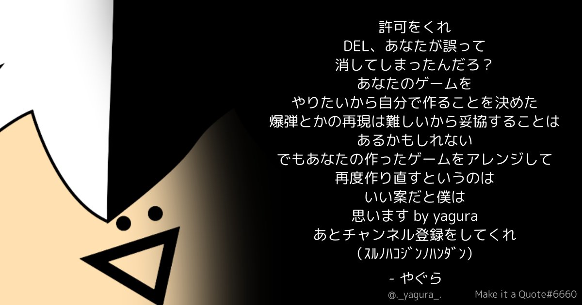 UTAU界隈ガイジ晒しBOT (@RNdd5ndtm343666) / Posts / X
