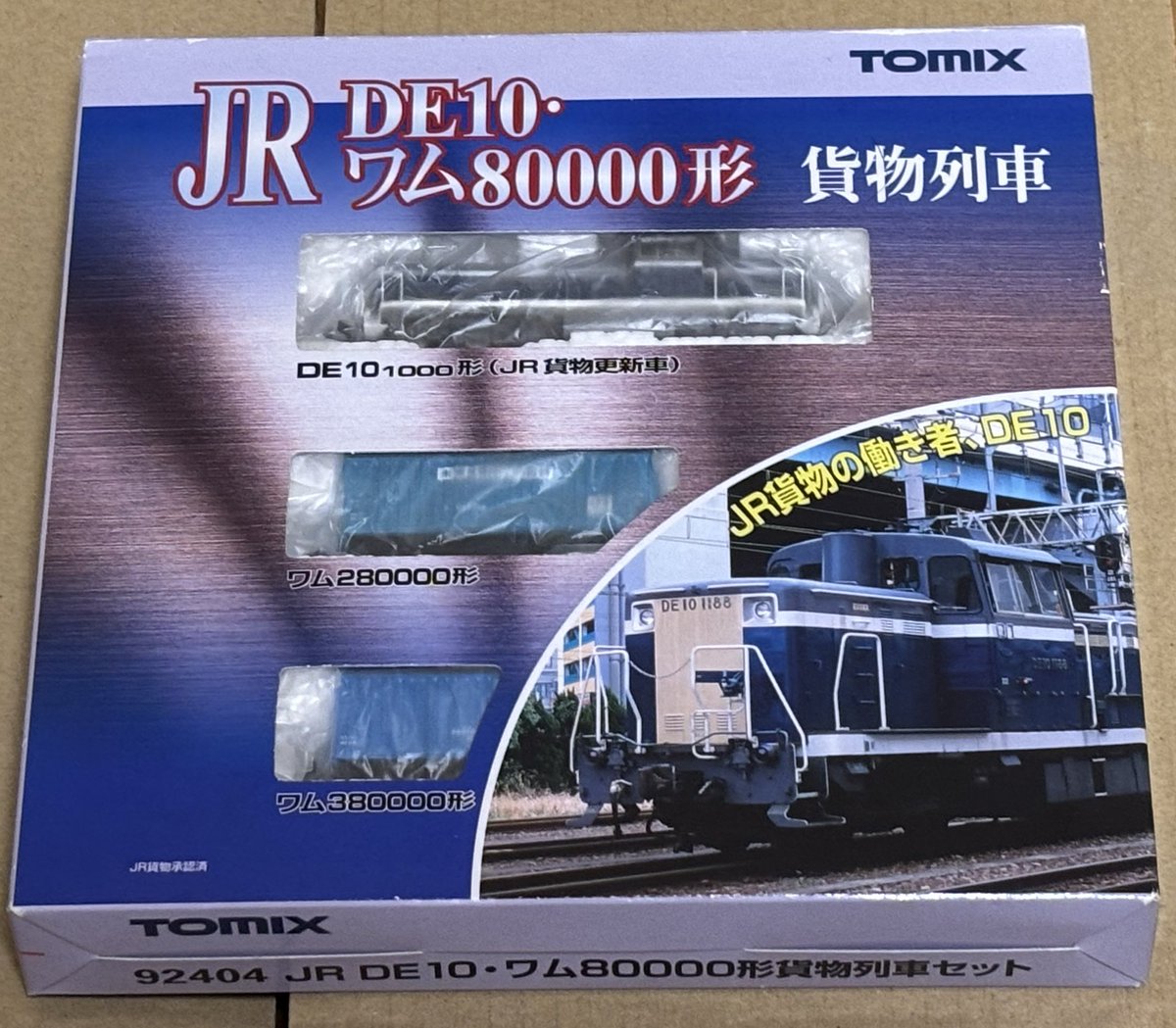 機関車セット売り 再生産】(N) 92439 JR西日本 225系5000番代 関空・紀州路快速 4両増結