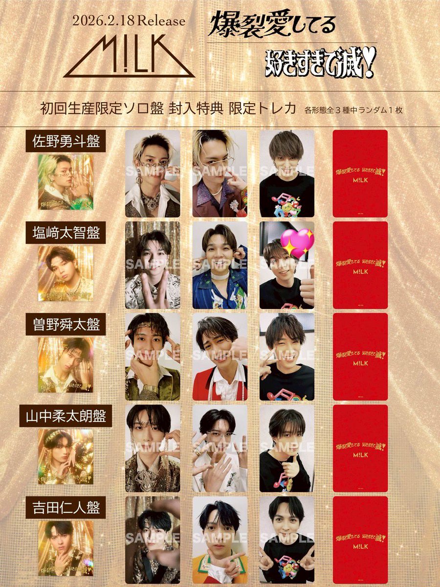 取引垢 tweet media