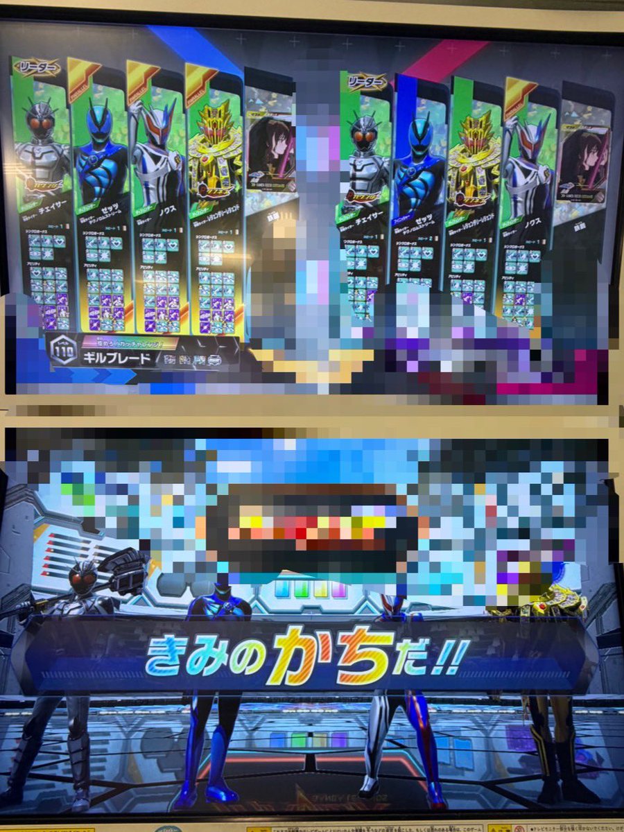 今の環境デッキはこれかな #ガンバレジェンズ
