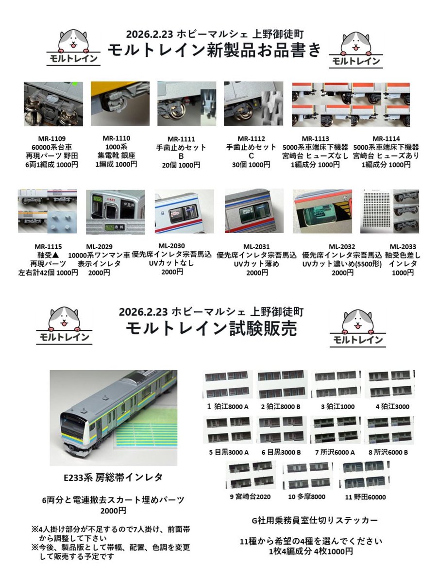 ミズミズ (@mizumizumt1) / Posts / X