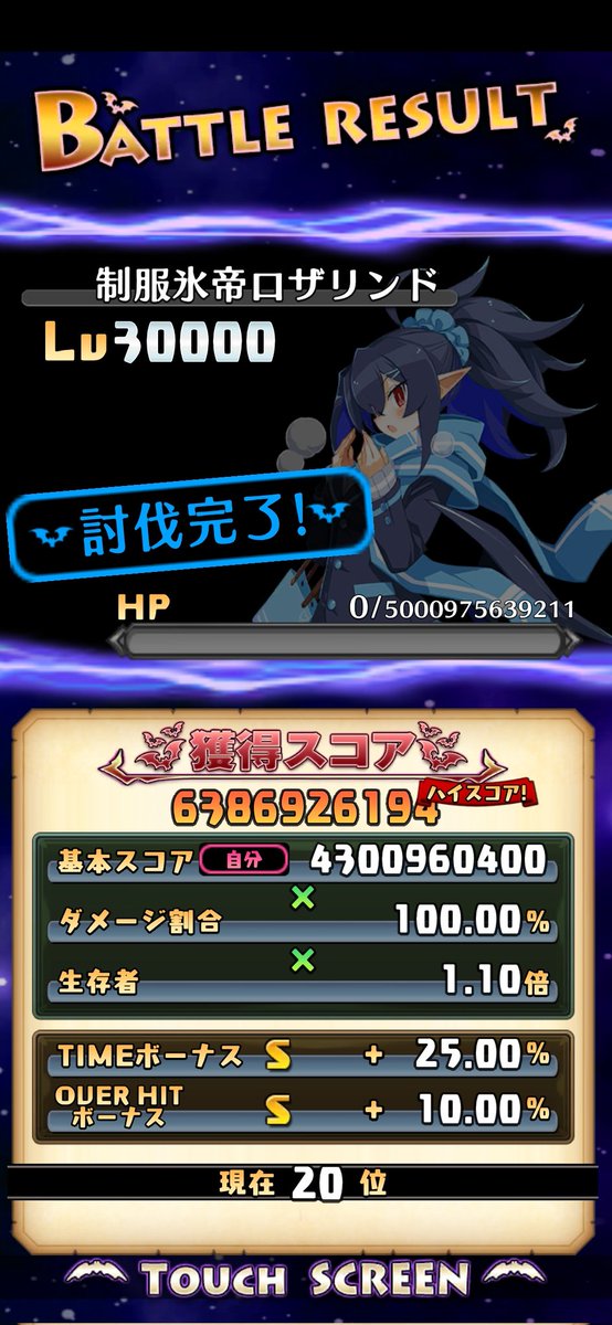 はくすぃ/DRPG player tweet media