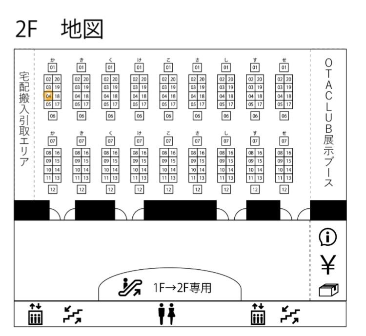 明日はカモメ屋さん（<a href="/kamomeya_show10/">カモメ屋 ショウテン ｜❄️通販Open❄️</a> ）と #そうさくマーケット
2階『か04ab』でお待ちしています！
めんふくカヌレは現金オンリーです。
お品書きはこちら #めんふくカヌレのそうさくマーケット2