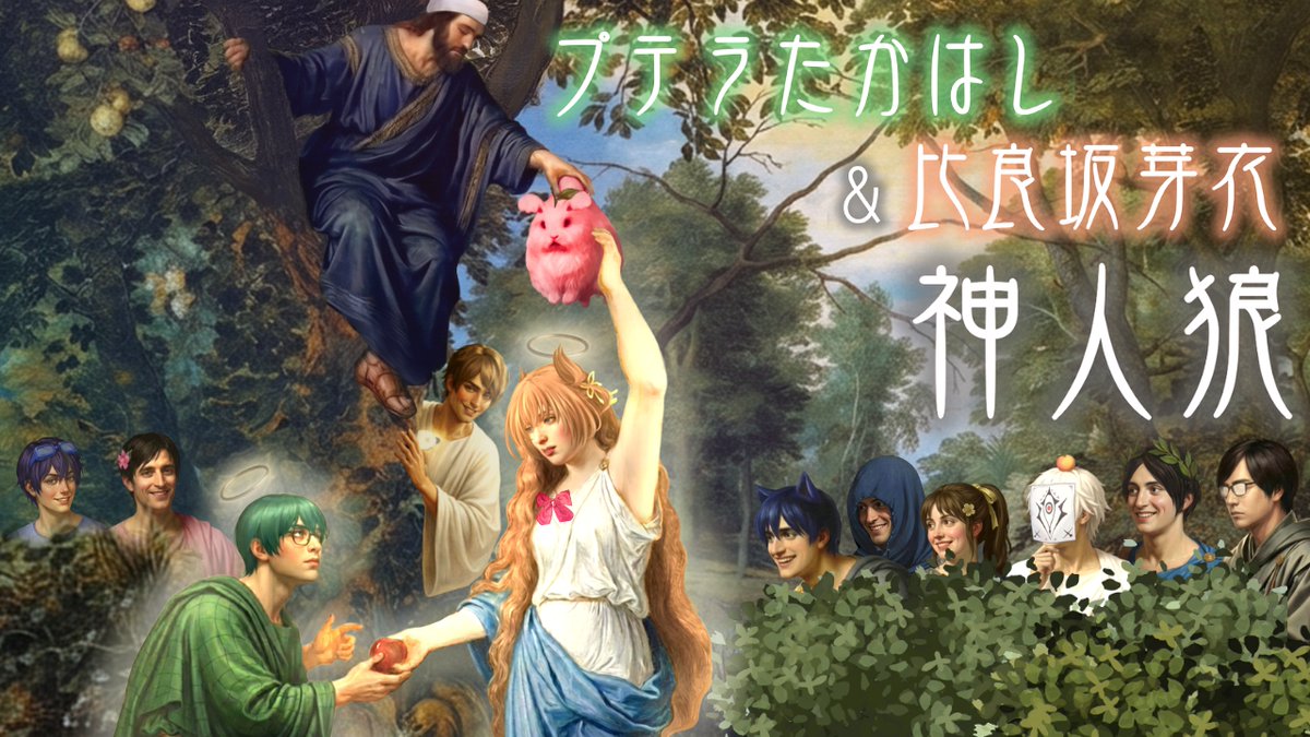 プテラたかはし🦕 (@ptehashi) / Posts and Replies / X