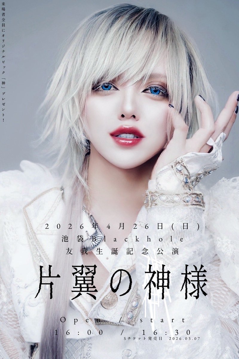 シェルミィ✞豹 (@hyo_shellmy) / Posts / X