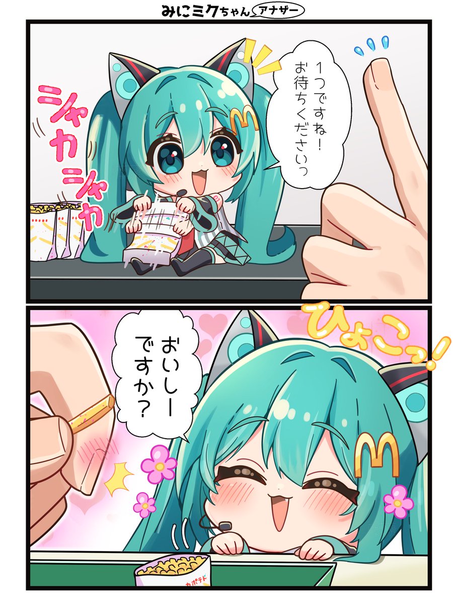 しま原@2日目西 “め”32ab🐈 (@40hara) / Posts / X