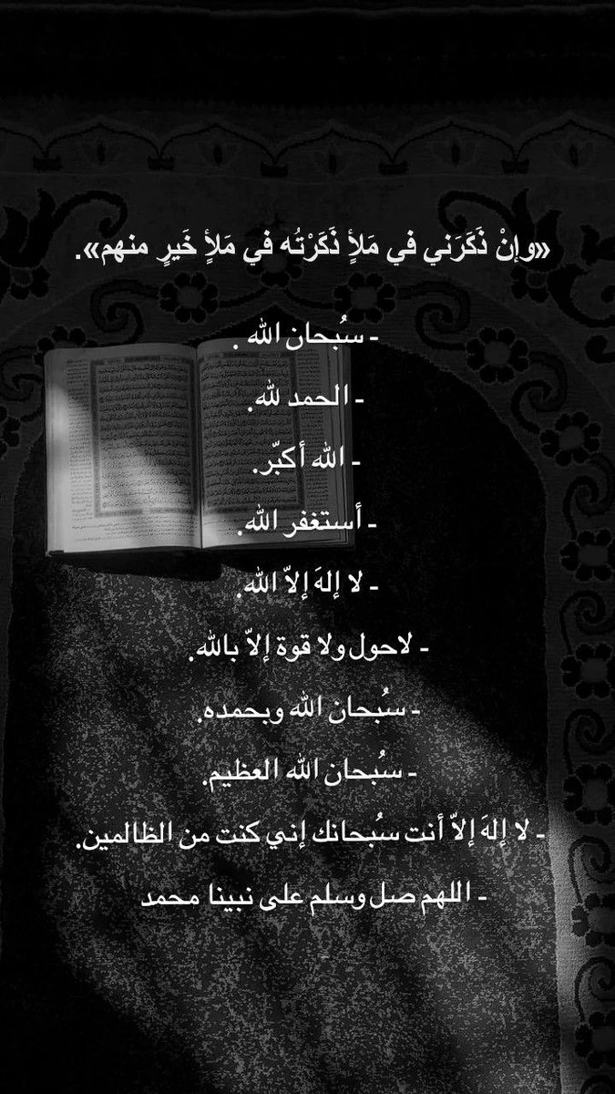 عِطّر |🤍☕️ tweet media