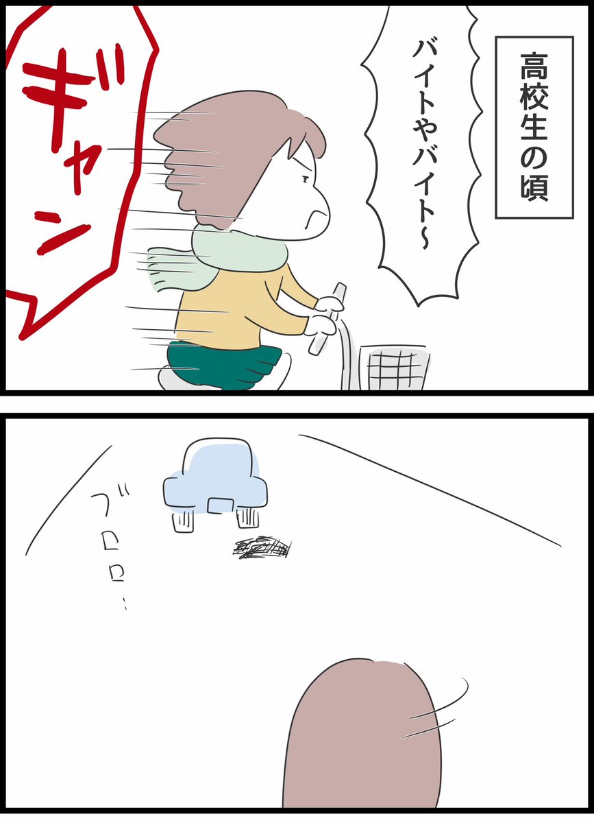 猫の日になると思い出すこと
1 
