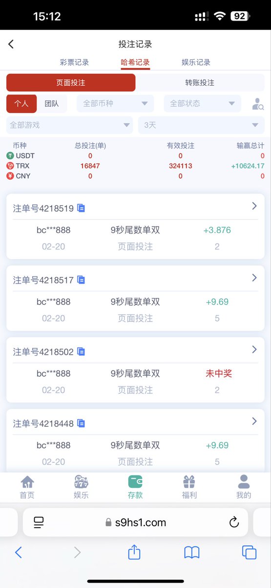 LetHerGo1111's tweet photo. 邪修计划。2026首战播报！就是润

#S9哈希 #哈希单双 #哈希竞猜 #TRX #区块链 #哈希挂机 #哈希打金 https://t.co/zoTTGe6Smb