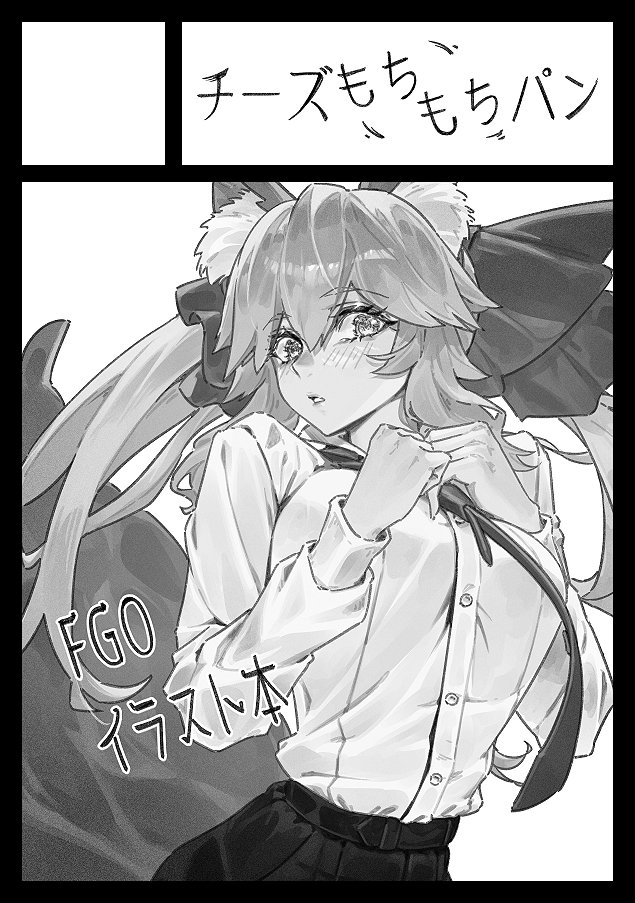 ふわチーズ 🧀 tweet media