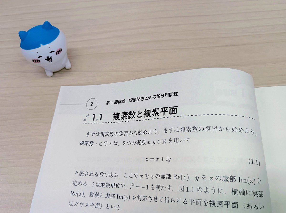 Haruki Watanabe (@haruki_wtnb) / Highlights / X