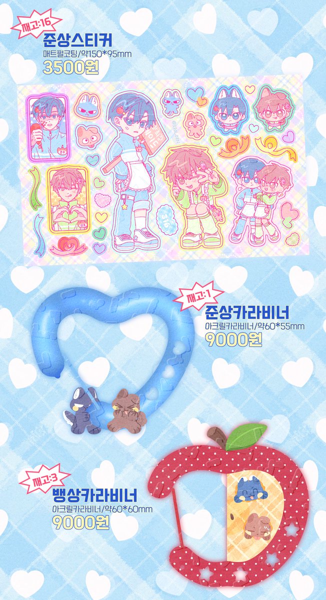 ll0L0lN's tweet photo. [RT💕] Dear.No6+ 배포전 [상2b] 부스 선입 안내

현장판매는 소량이거나 없을 예정이니 참고해주세요!
자세한 사항은 해당폼에서 확인해주세요.
🔔 회지 샘플은 타래로 이어집니다.

🗓️ 2/22(20:00) ~ 2/25(23:59)
🔗https://t.co/n96y2El2Ja https://t.co/tP16c72Fg4