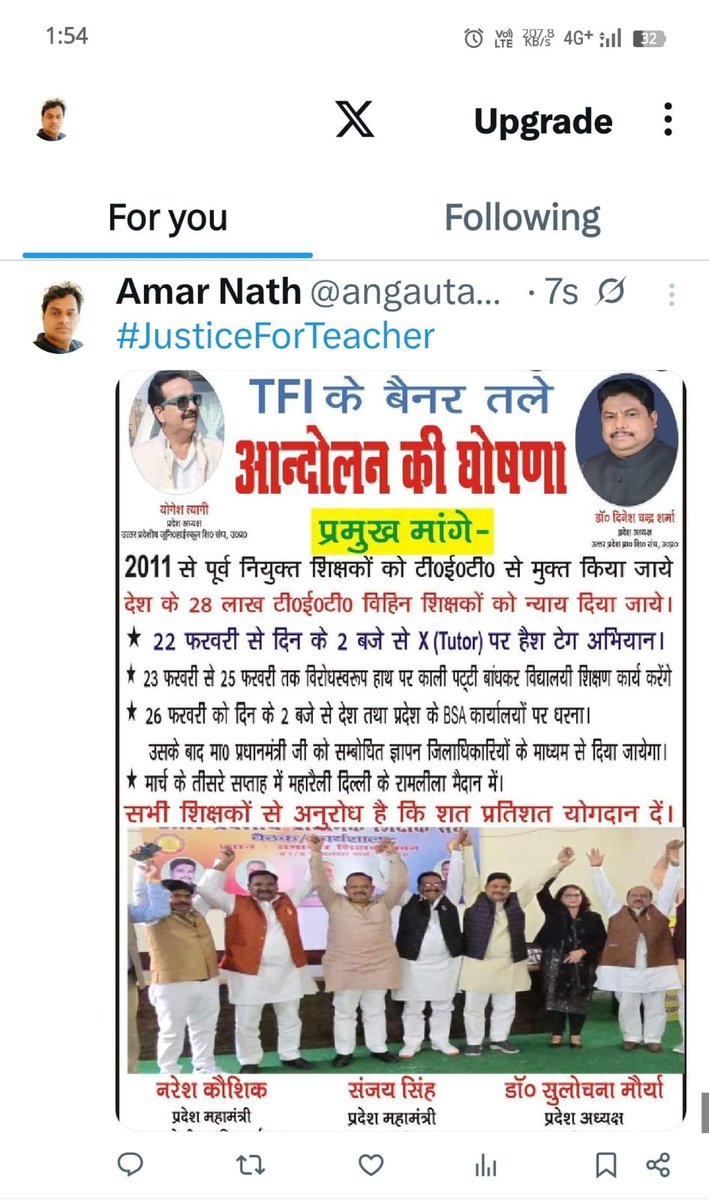 Prem Chandra tweet media