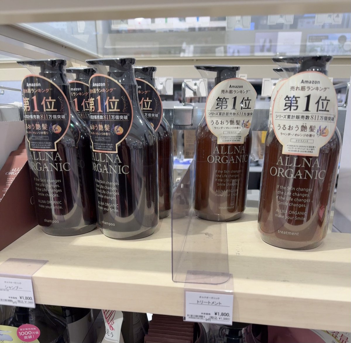 poyoo_yoo's tweet photo. すぐ売り切れると聞いて‼️‼️買いに来ました‼️‼️ https://t.co/93osIUzQjZ