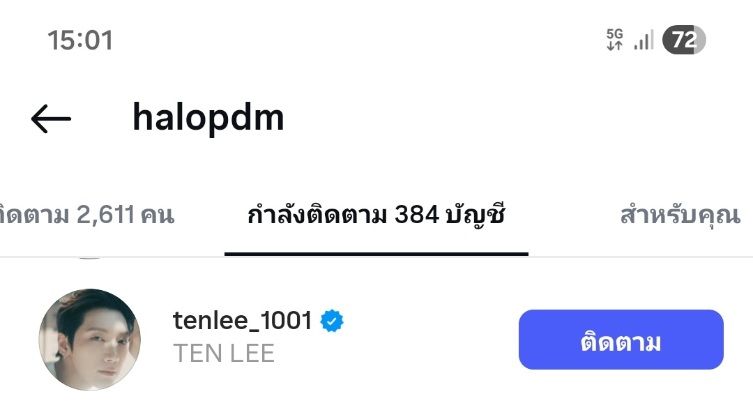 PearyBB's tweet image. ทีม HALO ฟอลไอจีเตนล์??

คอลเลป? หรือมีอะไร​มั้ยคะ? คุณพี่มีอะไรจะบอกหนูมั้ยคะ?!!!! 👀👀👀