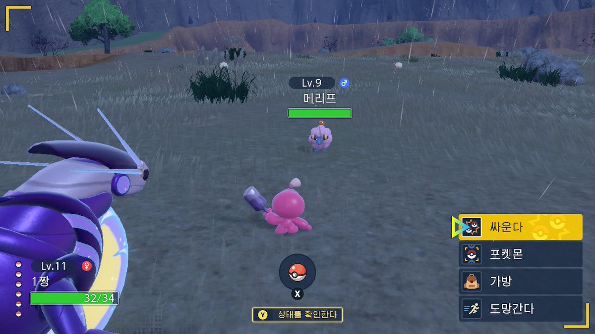 イェルテ/Yelte🌦🛸 tweet media