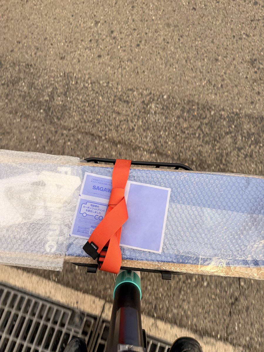 VAGAベルト便利😃👍