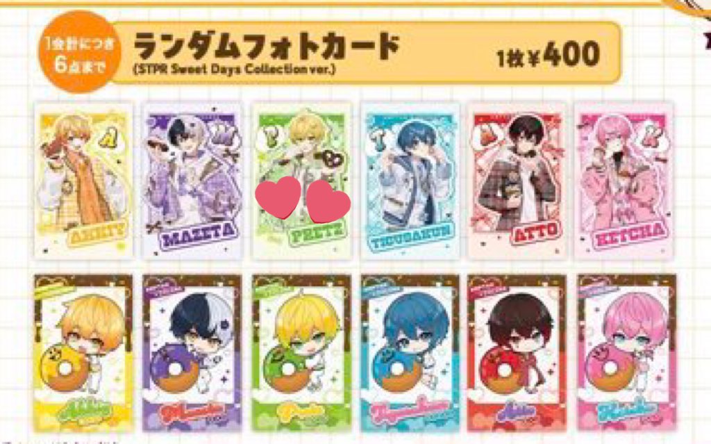 O8ng15's tweet photo. @p

【AMPTAK アニメイトバレンタイン】

《譲》 買取 (定価＋送料～) ご提示ください

《求》 💚等身

単独ライブ、すとふぇす手渡し＜郵送
無限に回収しております。
お気軽にお声がけください

#AMPTAKグッズ交換   #AMPTAKグッズ買取 #AMPTAKxCOLORSグッズ買取 https://t.co/0u9hNxz2SE