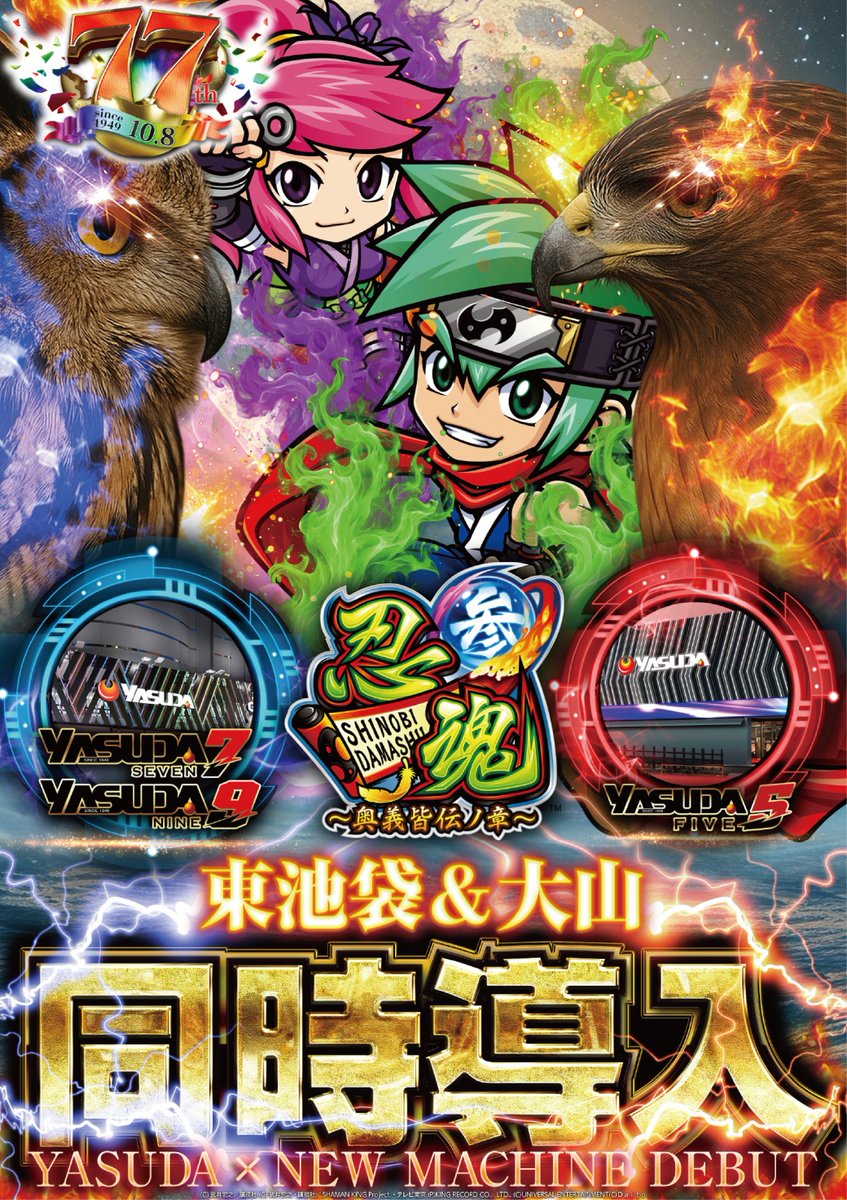 明日 2月24日(火) ✨新装開店✨ 10時OPEN