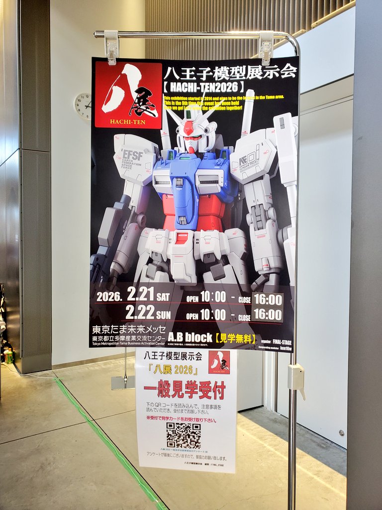 ここがかのbird史上最大の激戦地か…。