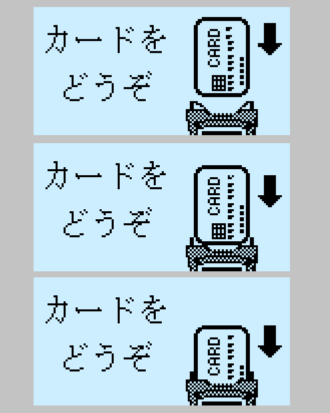 Post by yoshi on X: カードをどうぞ