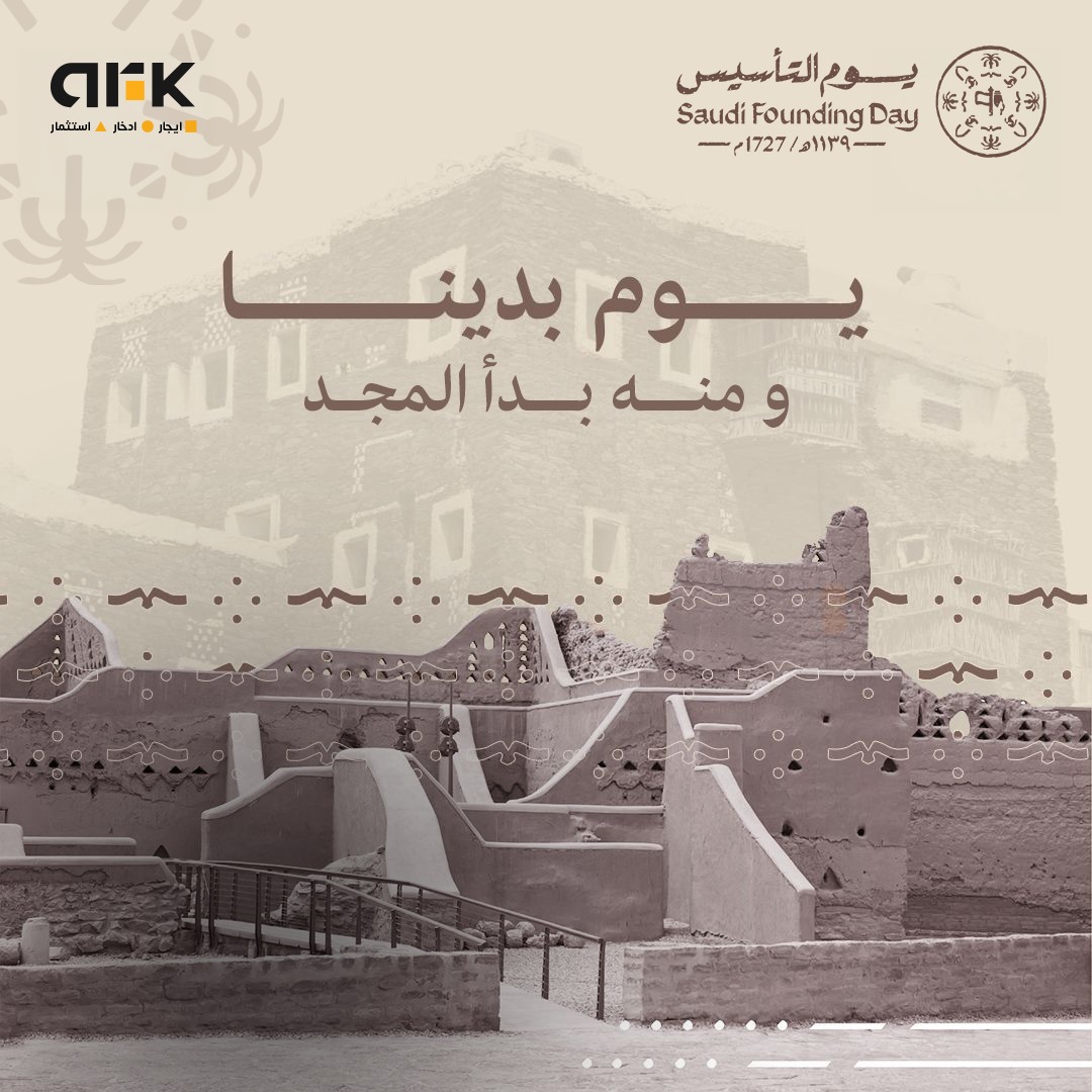 arktech_ksa's tweet photo. مسيرة اعتزازٌ بتاريخنا .. وفخرًا بأمجادنا ..
كل عام ووطننا شامخ بقيادته، راسخ بقيمه، ومزدهر بأبنائه
#يوم_التأسيس https://t.co/ly3PwIHnB7