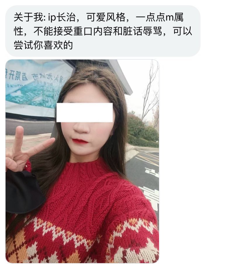 山西字母墙 tweet media