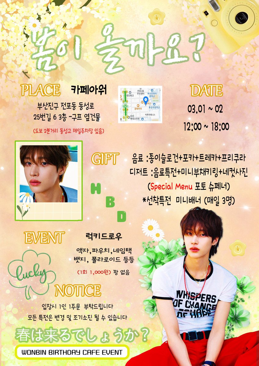 🕯부산 생일카페 카페아워(h)our tweet media