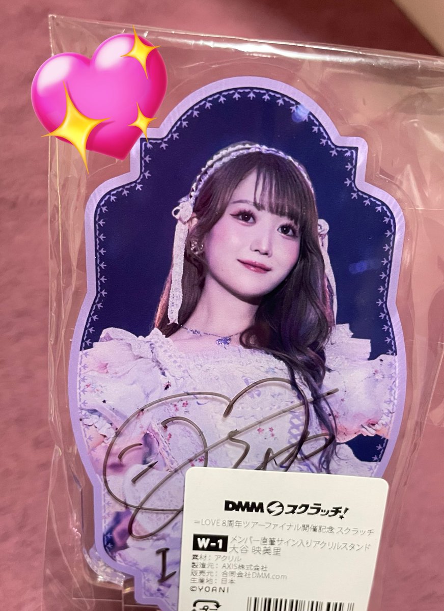 届いてた૮( ̳ т ̫ т ̳ )ა幸せ キャンバスボード熱い