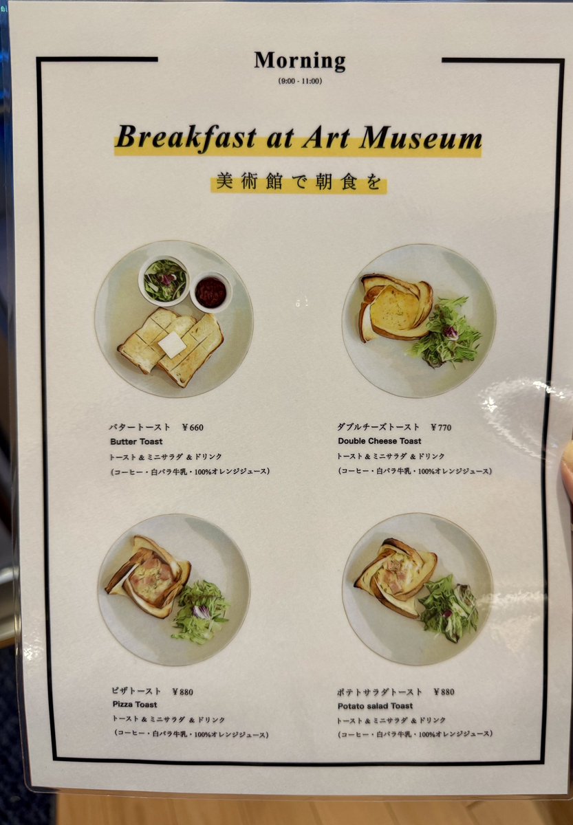 大森誠／HP制作＆地域メディアサポート tweet media