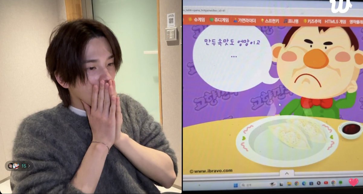 doandnid's tweet photo. 왼쪽분 표정만 보면 흑백요리사 출전하셧는데
현실: “고향만두플래시게임”
하스바 ㅠㅠ https://t.co/f9XZfwi44b