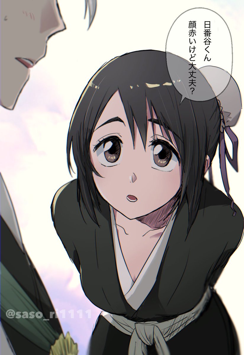 日雛 前屈み上目遣い☺️