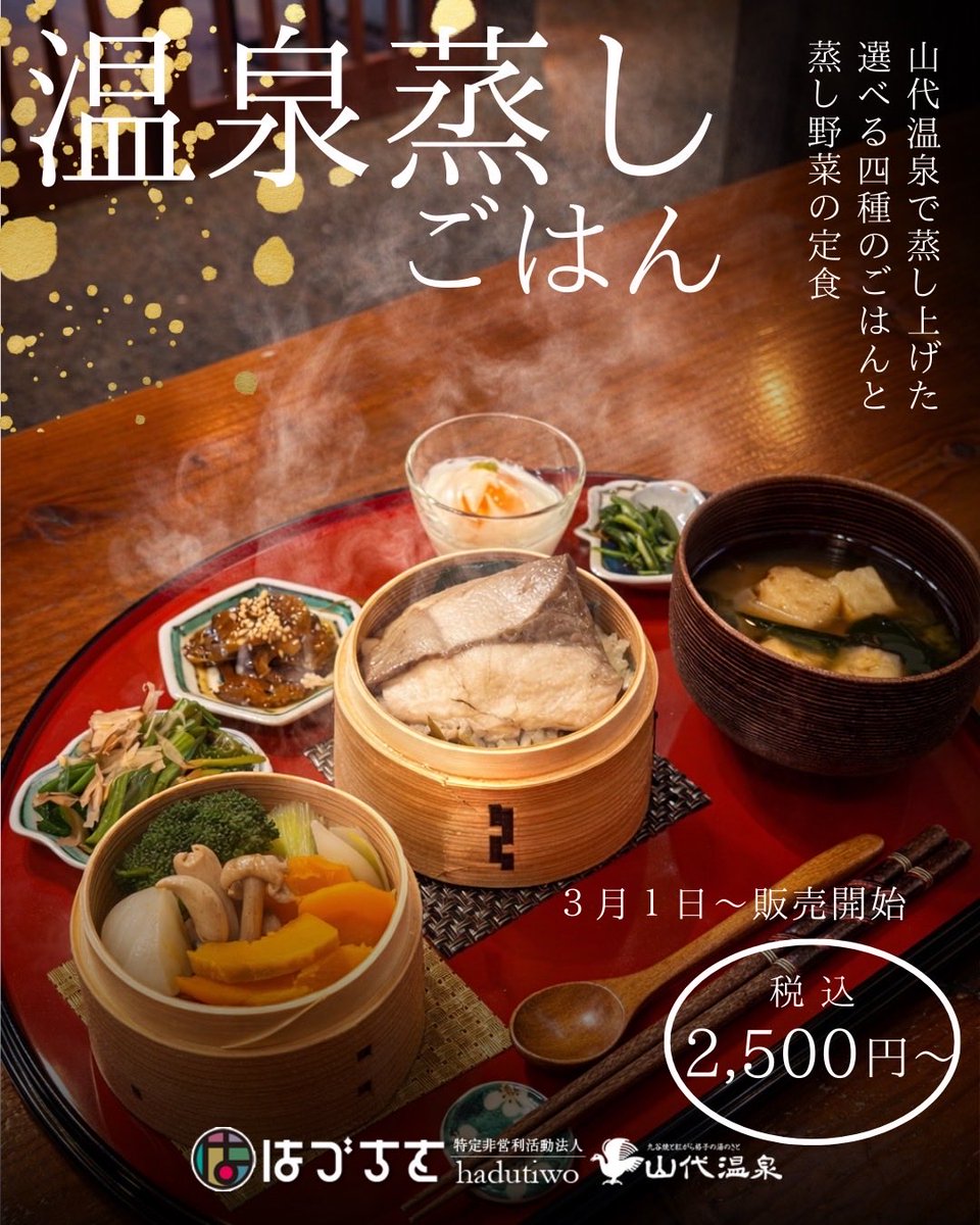 はづちを tweet media