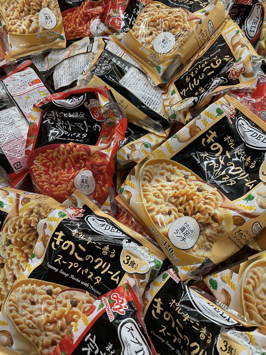 台湾キャッチャーで新しい景品たくさん稼働ちゅうです‼️ お菓子や