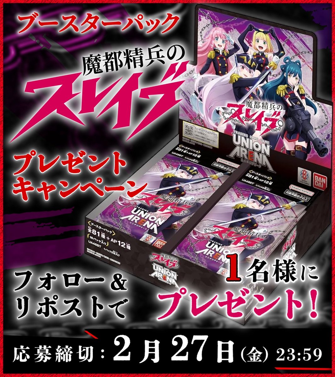 2万セル (@RSFkaizaa) / Posts / X