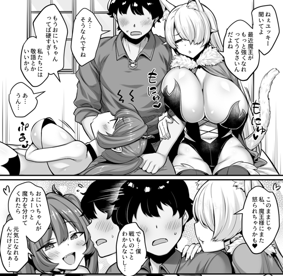 🎉#一億万軒茶屋 新作コミック情報🎉
『どうせ僕は異世界でもパシリで魔ギャルのたまり場にされるんだ』
健やか牛乳 (@sukoyaka71) 先生の最新コミックが発売中‼️

異世界の魔物+ギャル=魔ギャル🧡💜🤎 