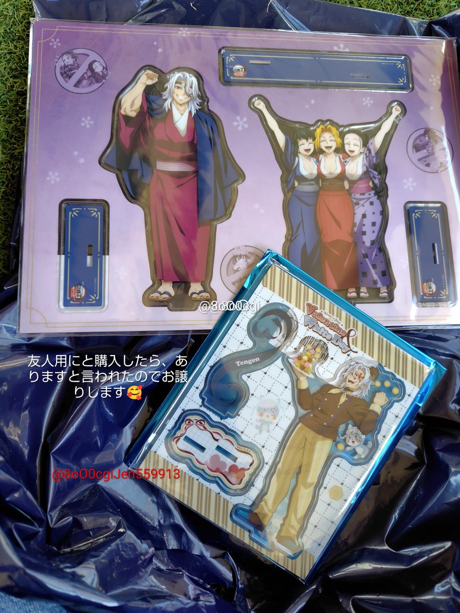 本日にTOGOに来ています。 友人のためにと購入したらどちらも既に手に