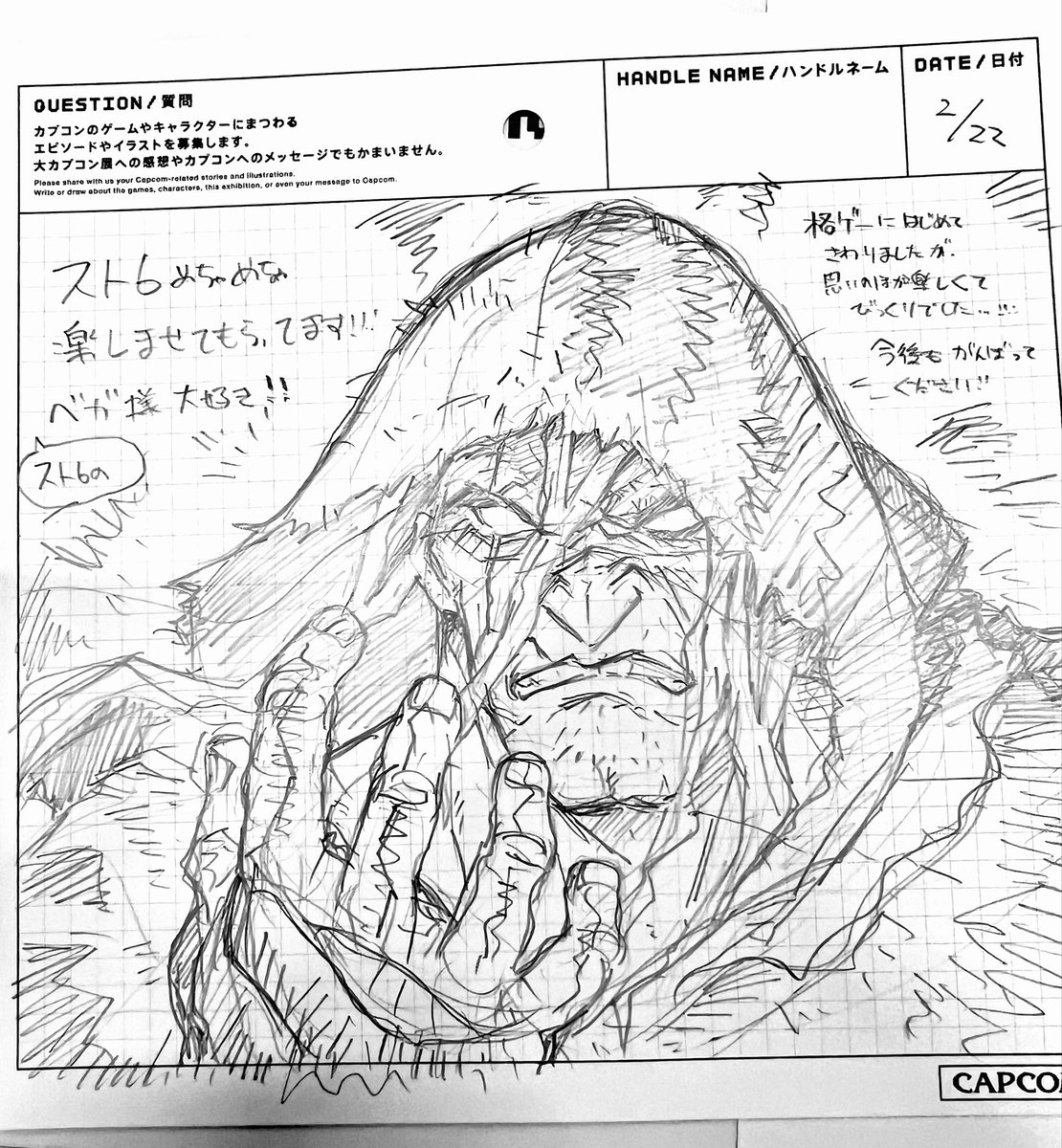 ちょぼ tweet media