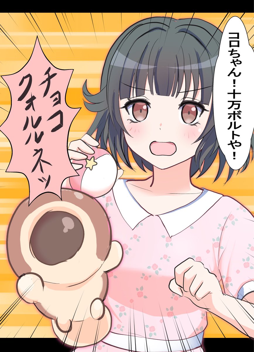 サンドマン (@gM4zFiJCWbz3G4y) / Posts and Replies / X