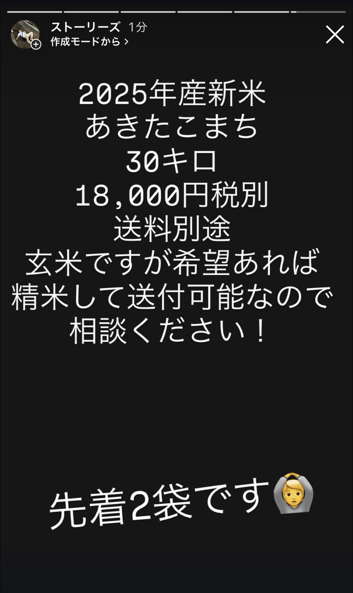 おねがいしまっす！🤟