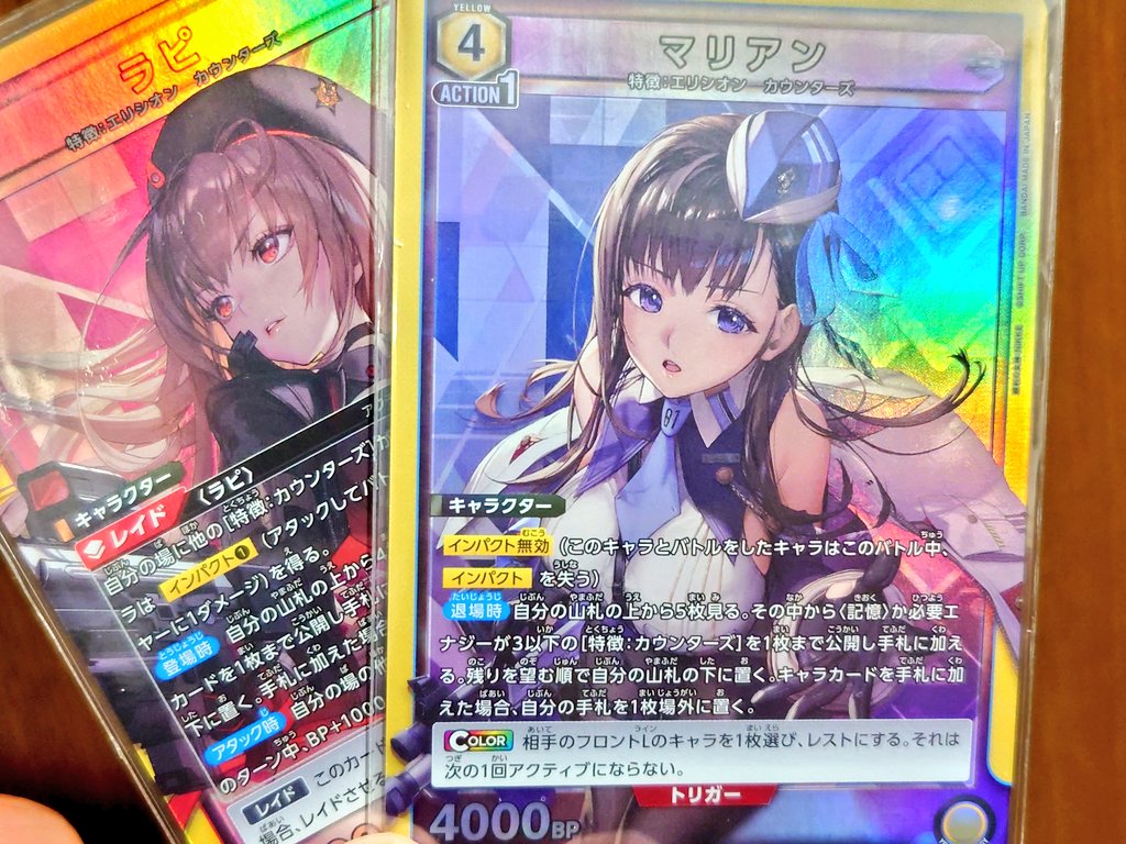 マリアン！！！ そしてラピぃぃぃ！！！ (笑) #メガニケ #NIKKE