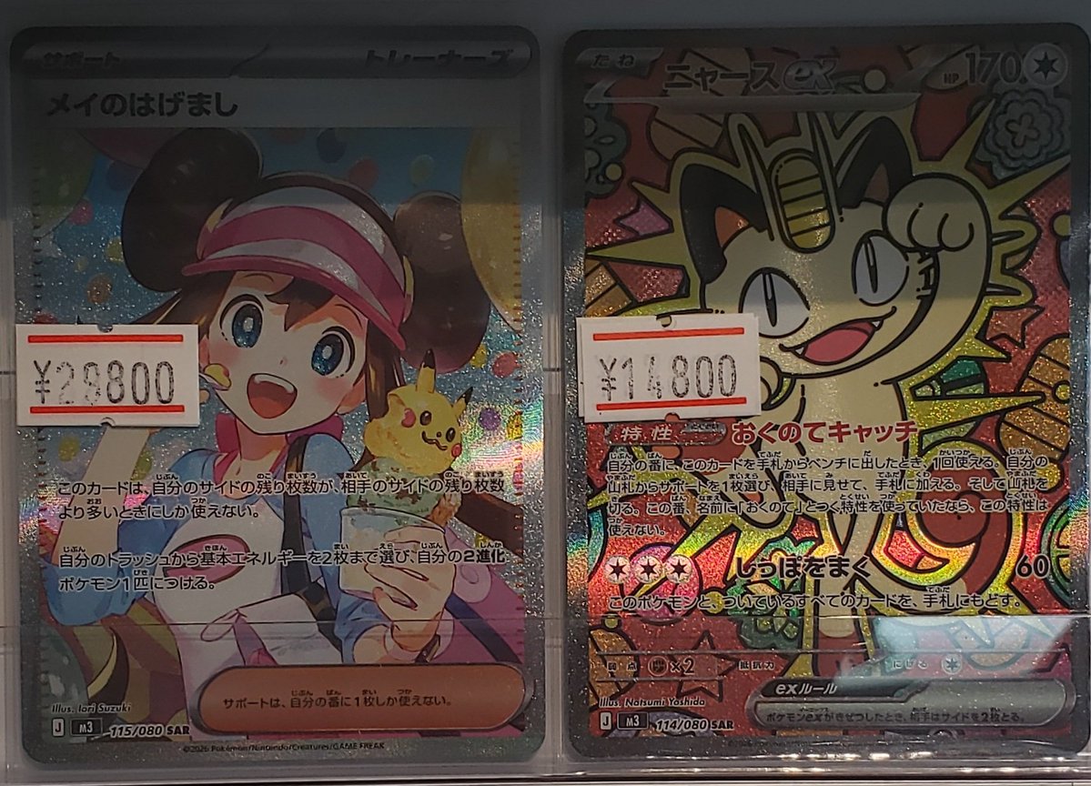 SR・SARラインナップです✨️ レアリティ上げにおひとついかがですか